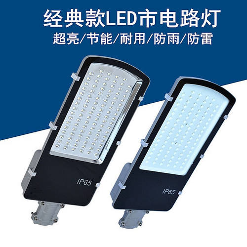 威亮仕led路灯头小区挑臂路灯户外道路100W200W照明灯厂房庭院路