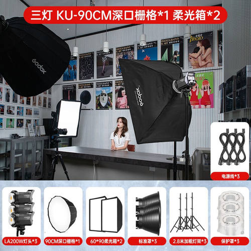 神牛（Godox）LA200D/Bi补光灯双色温直播LED摄影灯影棚视频录像