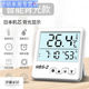 温湿度计室内家用精准高精度电子数显壁挂式 婴儿房干温度计温度表