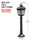 络蒙户外草坪灯庭院灯家用防水别墅花园草坪灯院子露台装 饰迷你路