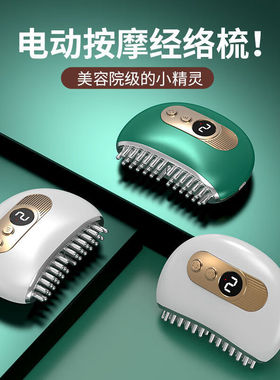 电动刮痧仪美容院专用家用瘦身瘦腿按摩全身通用五行经络刷墨绿色