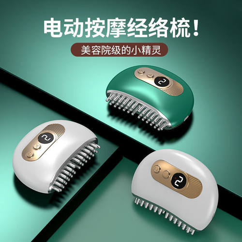 电动刮痧仪美容院专用家用瘦身瘦腿按摩全身通用五行经络刷墨绿色