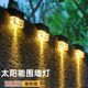 Aseblarm太阳能户外灯庭院路灯感应花园布置顶楼阳台装 饰台阶楼梯