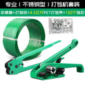 手动打包机打包神器小型捆扎带收紧一体封箱机手持打包器捆扎机包