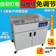 智能快速低音双电机打包机半自动全热熔免扣纸箱捆扎机定制不锈钢