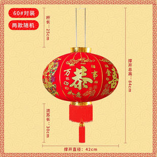 旦大红灯笼过年户外大门阳 饰宫灯新年元 新新精艺灯笼2个装 春节装