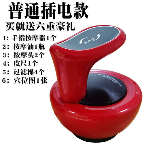 品牌优选刮痧仪器疏通经络家用美容院吸砂机按摩刷电动负压操盘手