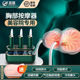 扶鑫乳房按摩仪器胸部按摩器乳腺经络疏通仪电动刮痧仪负压拔罐按