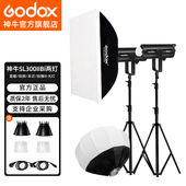 神牛 Godox 神牛SL300WBI二代可调色温直播补光灯视频拍摄常亮