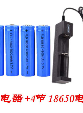 1860锂电池186503.7V充电电池大容量强光手电筒头灯小电池充电器