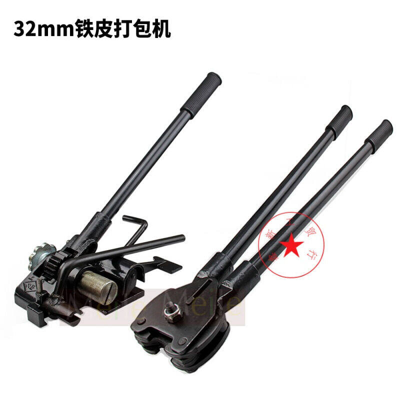 定制大圣手动铁皮打包机16/20/25/32套装拉紧器捆钢带扎机限区带