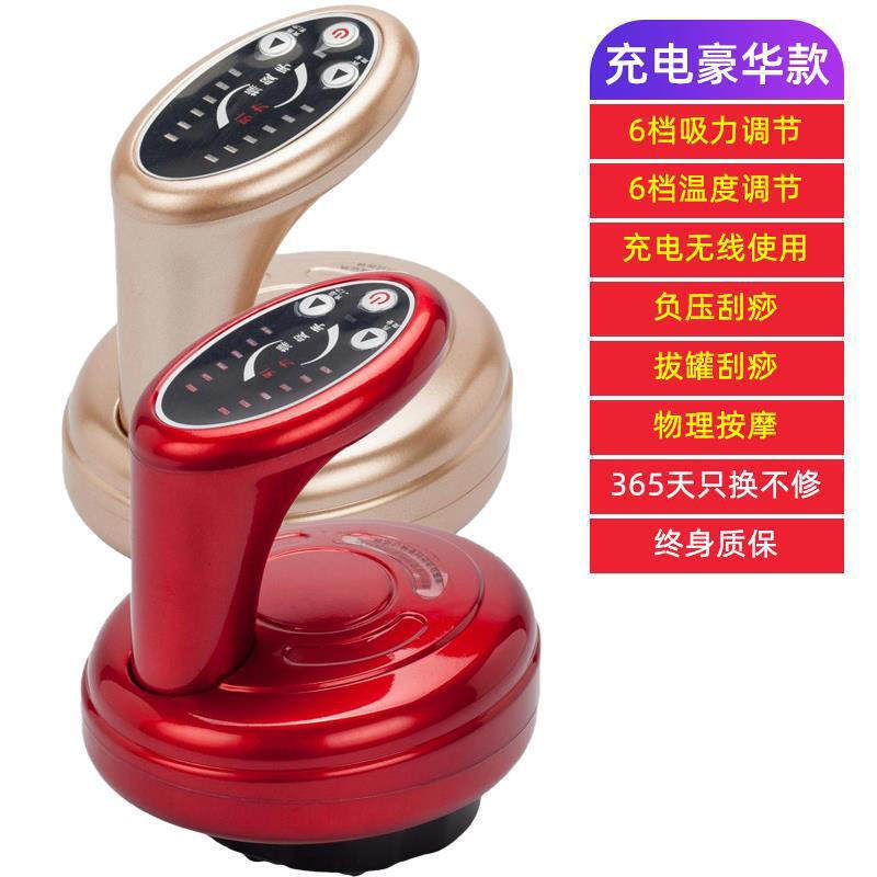 通用刮痧仪器疏通经络家用括沙器电动无线按摩拔罐神器吸痧仪充电
