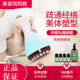 经络刷电动筋络疏通仪刮痧仪器五行家用揉瘦腹按摩刷腿 JD健康