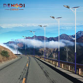 灯蒂太阳能路灯新农村户外庭院灯防水广场灯室外灯路灯杆家用照明