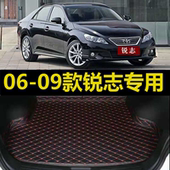 老锐志后备箱垫2007年2008老凌志汽车专用尾仓行李厢垫子 09款
