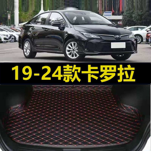 新卡罗拉后备箱垫2020 23年双擎混动专用尾仓厢垫 24款