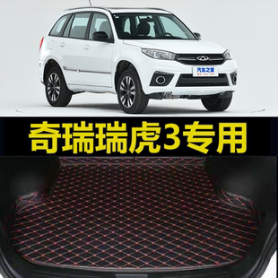 20年21 尾厢垫 24款 2015 奇瑞瑞虎3后备箱垫14