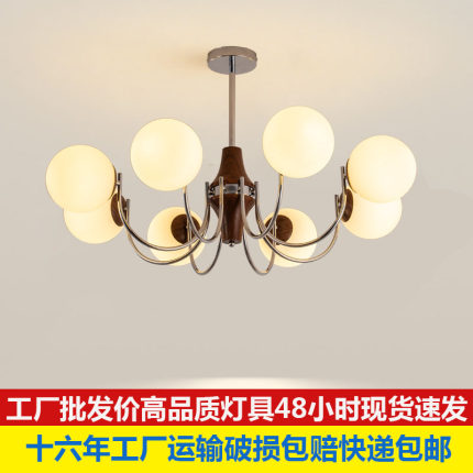 中古法式包豪斯客厅吊灯复古魔豆高级感餐厅设计师vintage卧室灯
