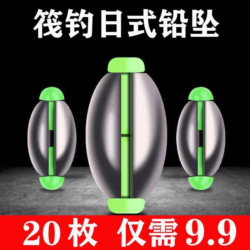老客户下单 橄榄形铅坠 日式铅坠 伐钓铅坠