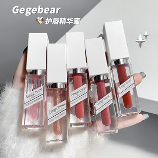 bear戈戈小熊莹嫩护唇底精华滋润保湿 Gege 细闪透明水光镜面唇蜜