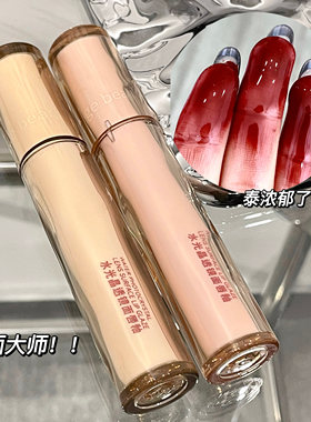 水光镜面唇釉玻璃嘟嘟唇不粘杯不掉色纯欲风学生党伪素颜显白口红