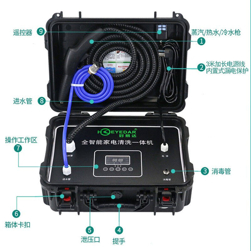 销好易达家电清洗机多功能一体机空调清洗机工具高温高压蒸汽清促使用感如何?