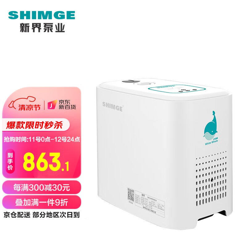 新界小白鲸增压泵家用全自动变频泵自来水管道加压泵自吸恒压泵自使用感如何?