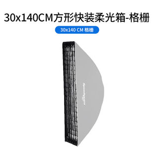 柔光箱四角折叠柔光罩摄影灯直播补光灯便携方形保 式 90CM快装