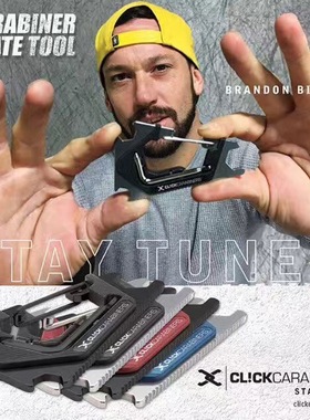 SK8OLOGY SILVER  BOARDHEAD半自动多功能专业滑板调试T字Y字工具