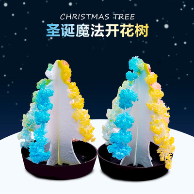 魔法圣诞树七彩迷你许愿树纸树开花玩具学生圣诞礼物全班分享礼品
