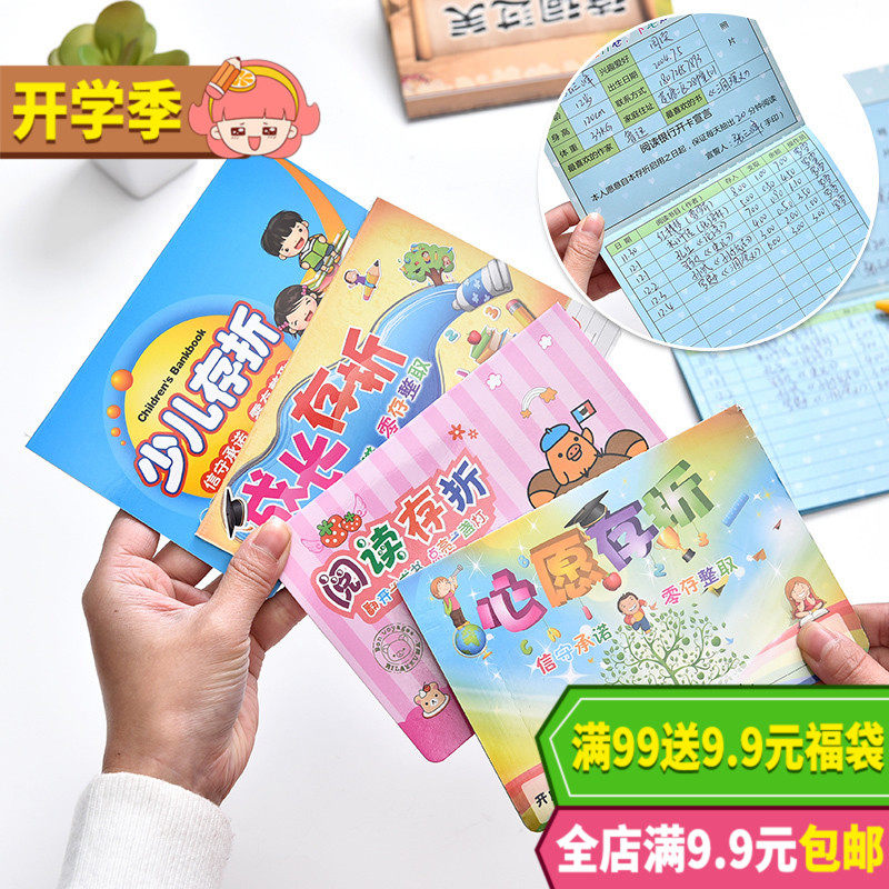 租房合同物品交接清单收据 中介租房售房家具