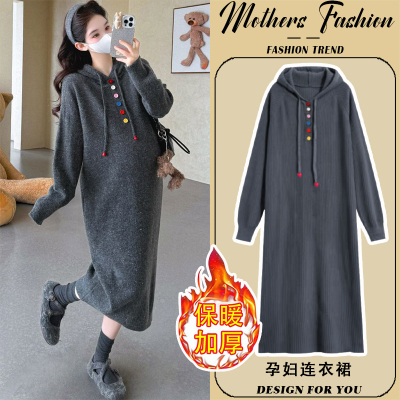 孕妇装连帽针织连衣裙