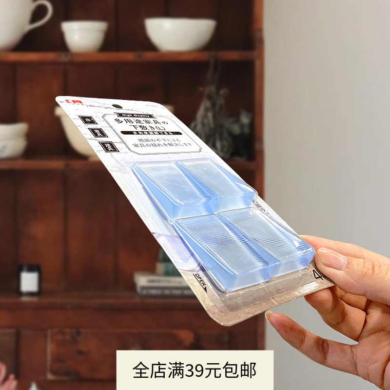 衣柜楔形垫脚斜三角形垫块塑胶塞地面不平调整垫家具水平垫片找平
