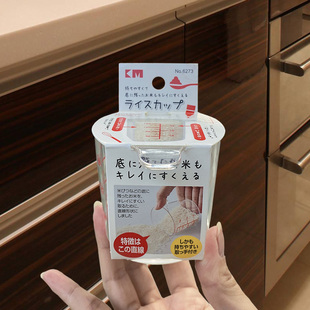 蒸米饭量杯家用电饭煲锅盛挖舀勺焖煮做大米量米杯塑料160ml刻度