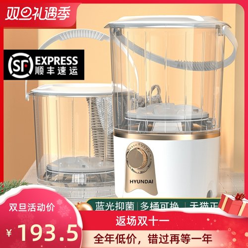 韩国迷你洗衣机价格 韩国迷你洗衣机图片 星期三