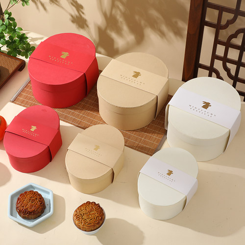 2025年新款中秋节椭圆形牛皮纸盒