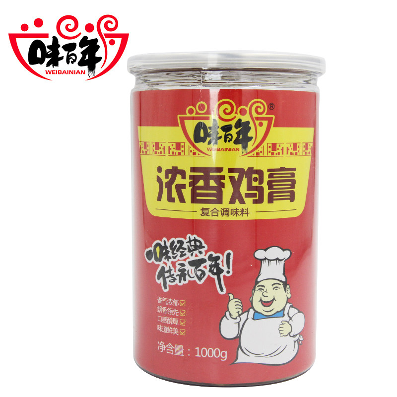 味百年卤菜火锅汤料包邮香鸡膏
