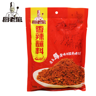 厨老倌辣椒面400g火锅串串香干碟香辣蘸料烧烤调料调味厨房调料
