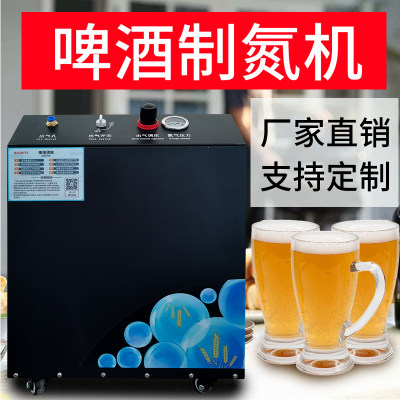 啤酒制氮机制氮机啤酒氮气机