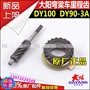 Phụ tùng xe máy chính hãng DY100 / DY90-3A - Xe máy Gears 	nhông xích xe máy did	