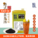 谱儿食刻港式 红茶茶汤红茶饮料1L奶茶店专用水果茶基底茶NFC茶汤