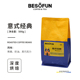 拼配咖啡豆深烘焙精品手冲咖啡 咖啡豆500g意式 德馨 酿抢咖啡意式