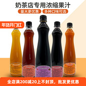 德馨酸梅汤浓缩汁800ml瓶装 桂花酸梅果汁浓浆商用冲饮酸梅汁饮料