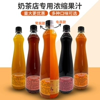 Dexinzhen выбрал ананас смешанный фруктовый сок 800 мл бутылки с бутылкой концентрированный ананасовый сок молоко