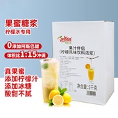德馨果汁伴侣5kg果蜜柠檬风味饮料浓浆柠檬水专用奶茶店商用原料