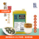 谱儿食刻 茉莉绿茶调味茶饮料1L奶茶店专用茉莉花茶茶汤浓缩茶液