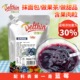 德馨蓝莓果酱1kg奶茶店专用原材料夹心抹面包山药钵仔糕果酱商用