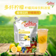 德馨珍选多纤柠檬汁1kg奶茶店专用果肉果酱饮料浓浆商用浓缩果汁