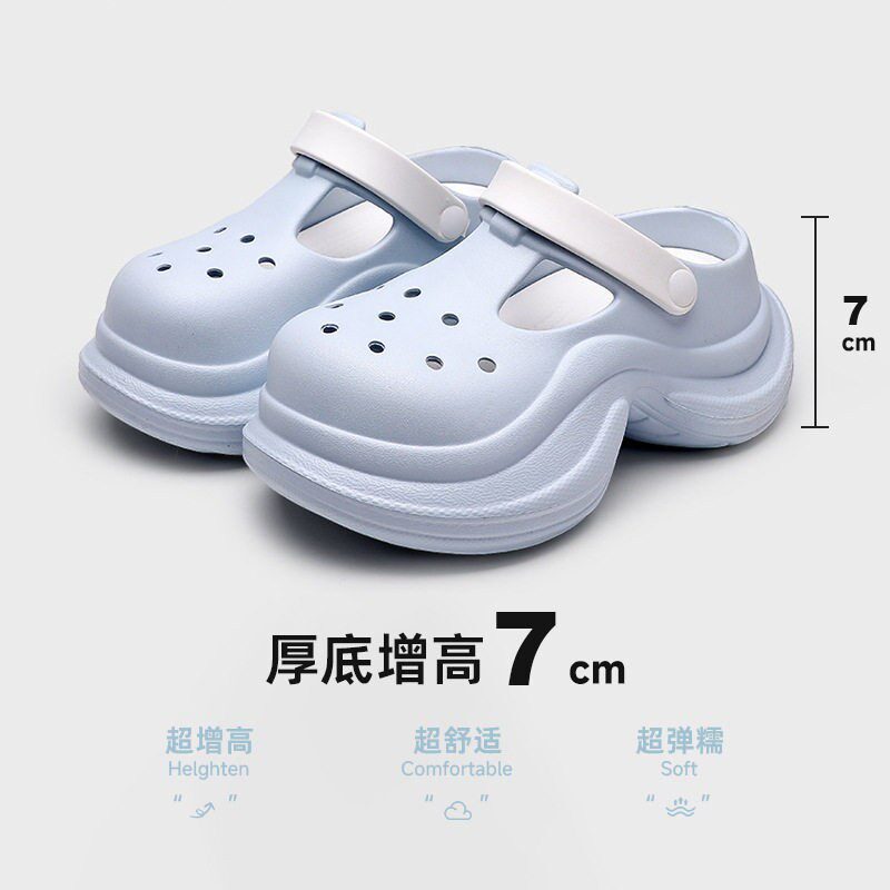 7cm洞洞鞋夏季女增高厚底踩屎感拖鞋外穿防滑防臭沙滩包头eva凉鞋