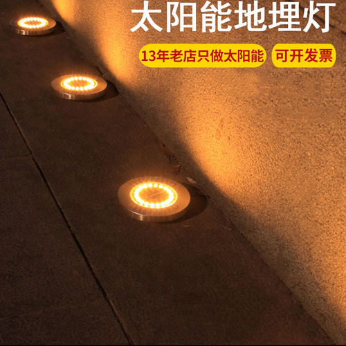 太阳能地埋灯8LED不锈钢户外新款插地草地灯庭院花园防雨别墅地灯
